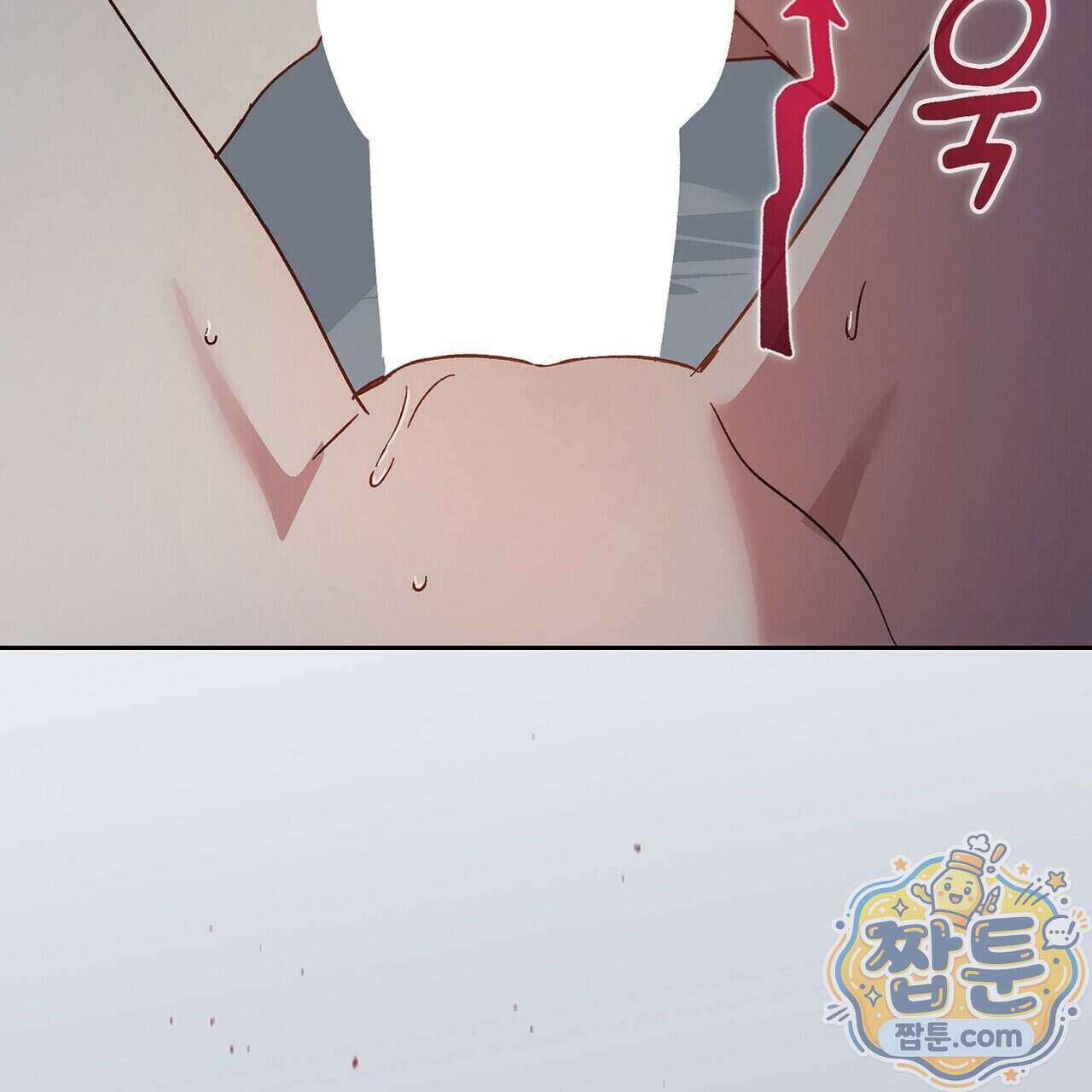바디 포지션(Body Position) 44화 35