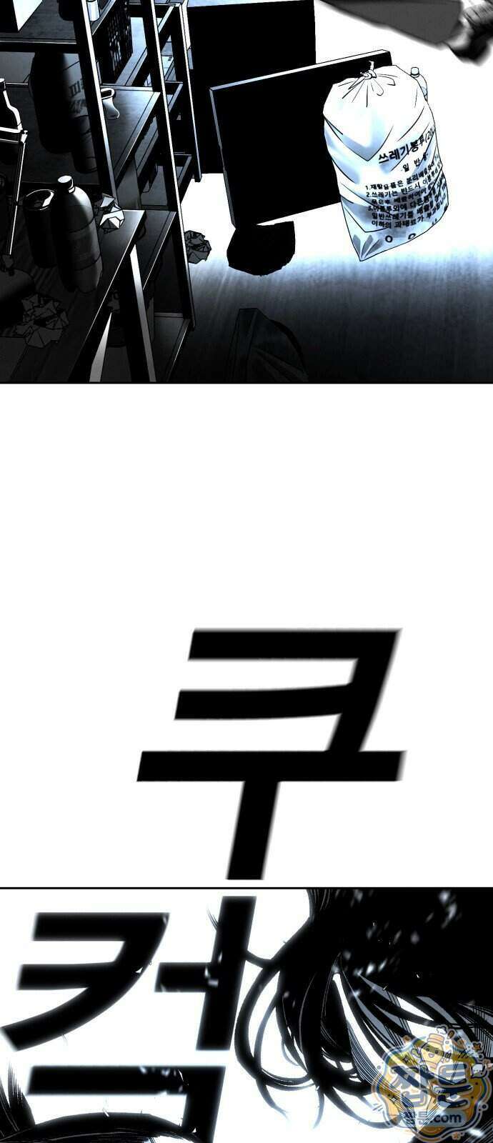 불꽃 25화 11