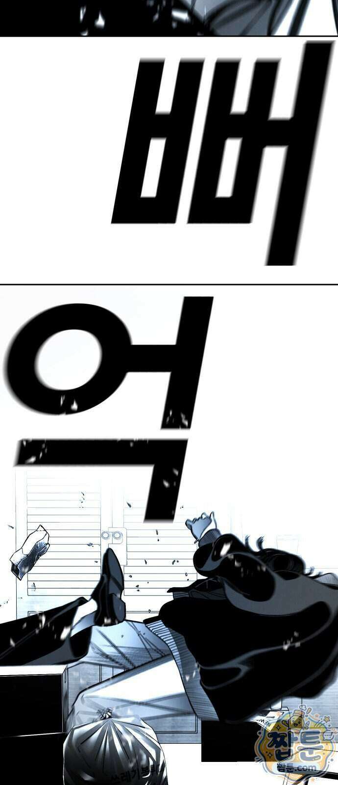 불꽃 25화 15
