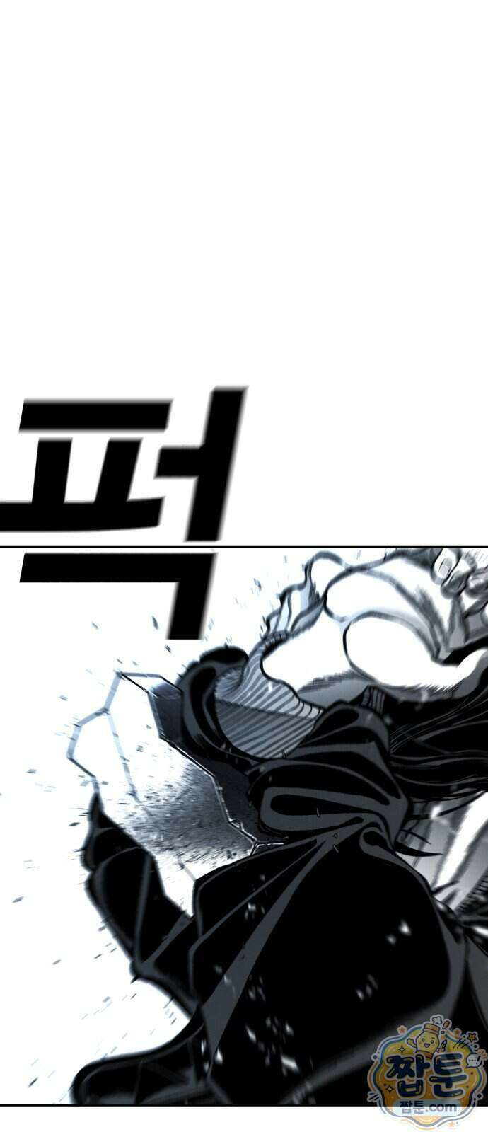 불꽃 25화 21