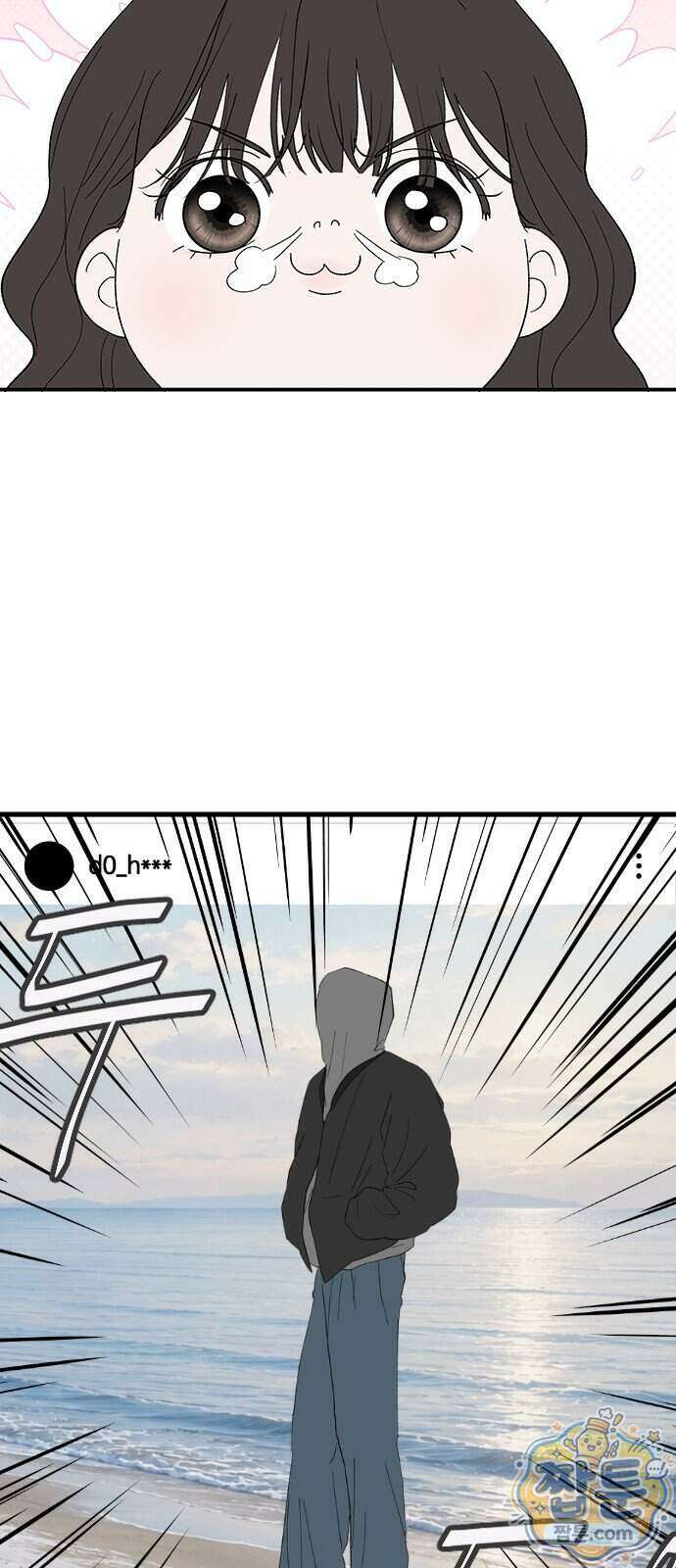 색시한 내 우렁이 16화 45
