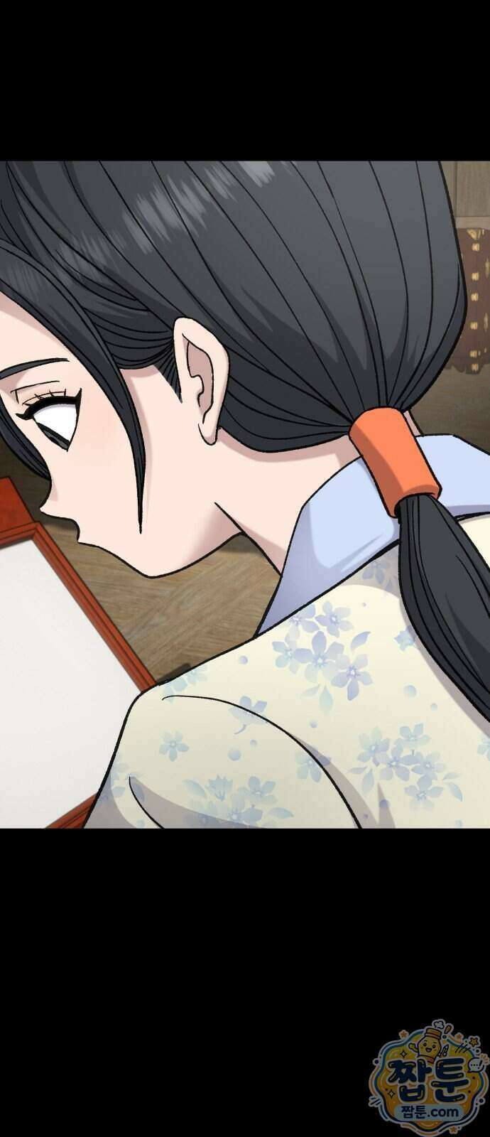 주차장 19화 25