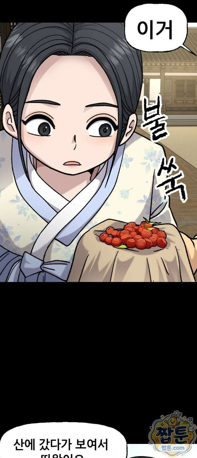 주차장 19화 27