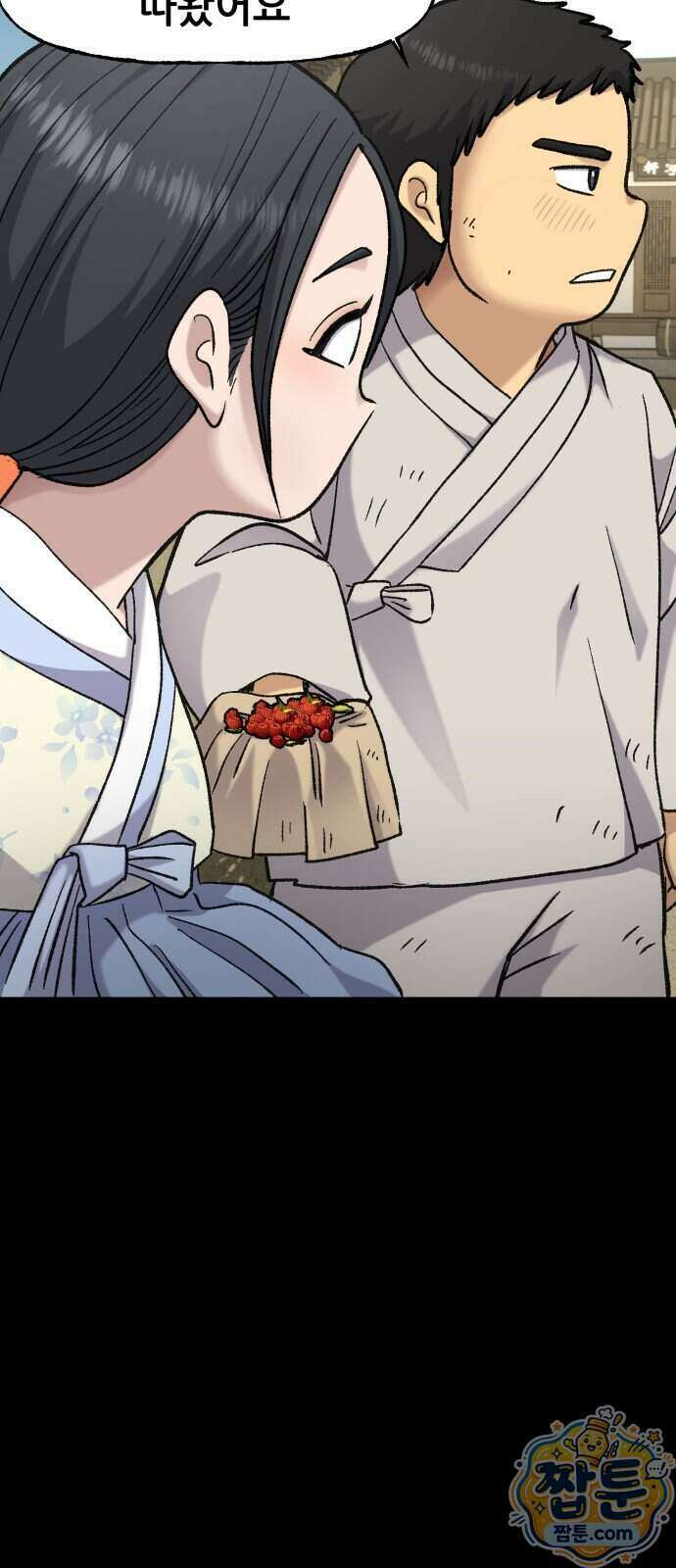 주차장 19화 28