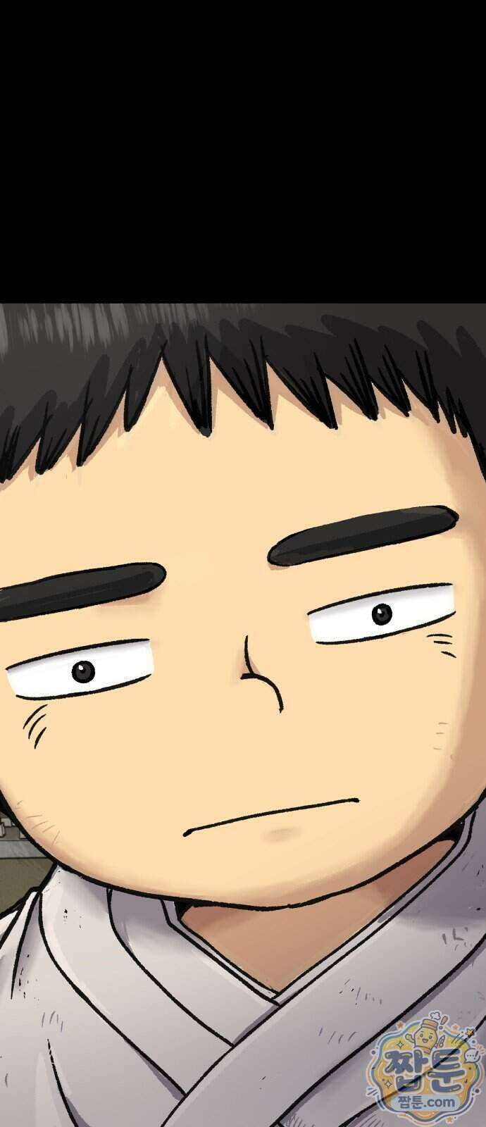 주차장 19화 52