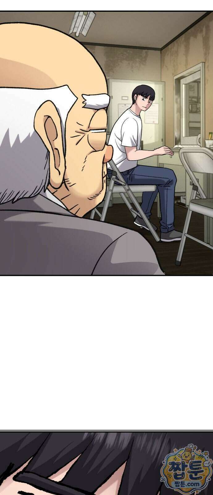 주차장 19화 73