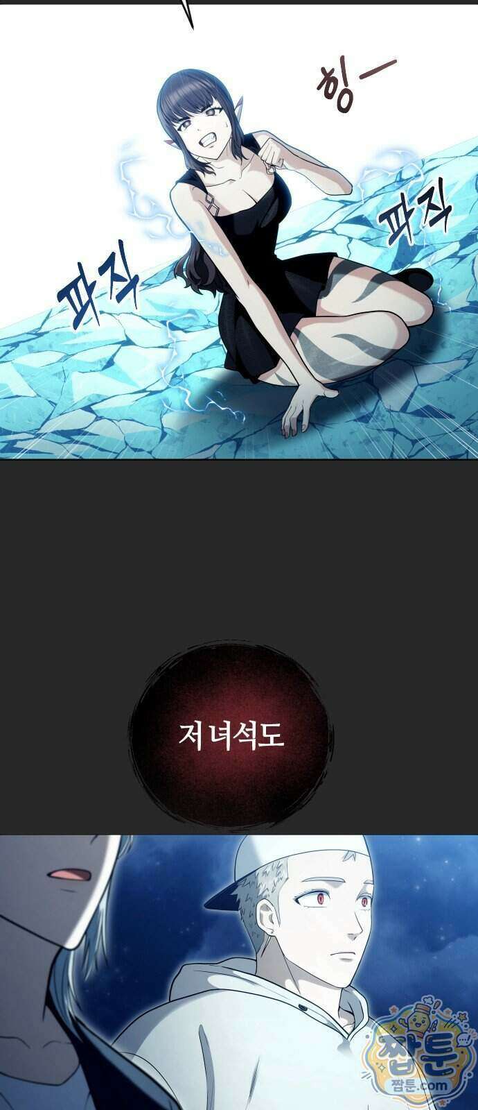 우렉마지노 우렉 마지노 69화 2