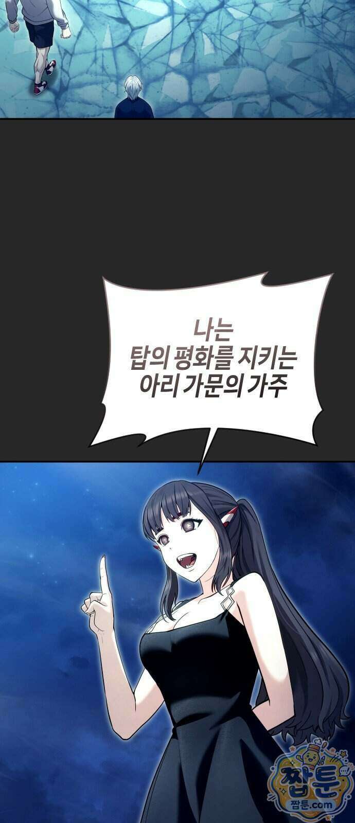 우렉마지노 우렉 마지노 69화 7