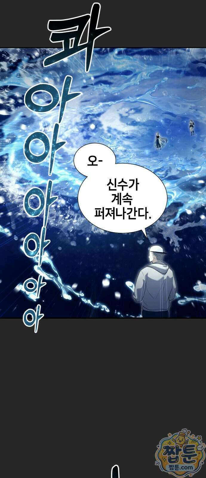우렉마지노 우렉 마지노 69화 15