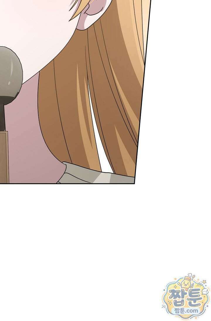 심술의 끝은 순정 15화 21