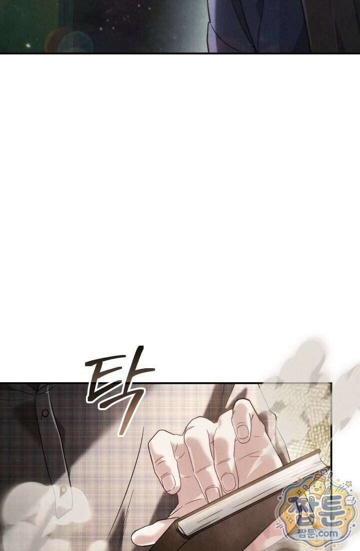 덕혜옹주를 도와줘 1화 47