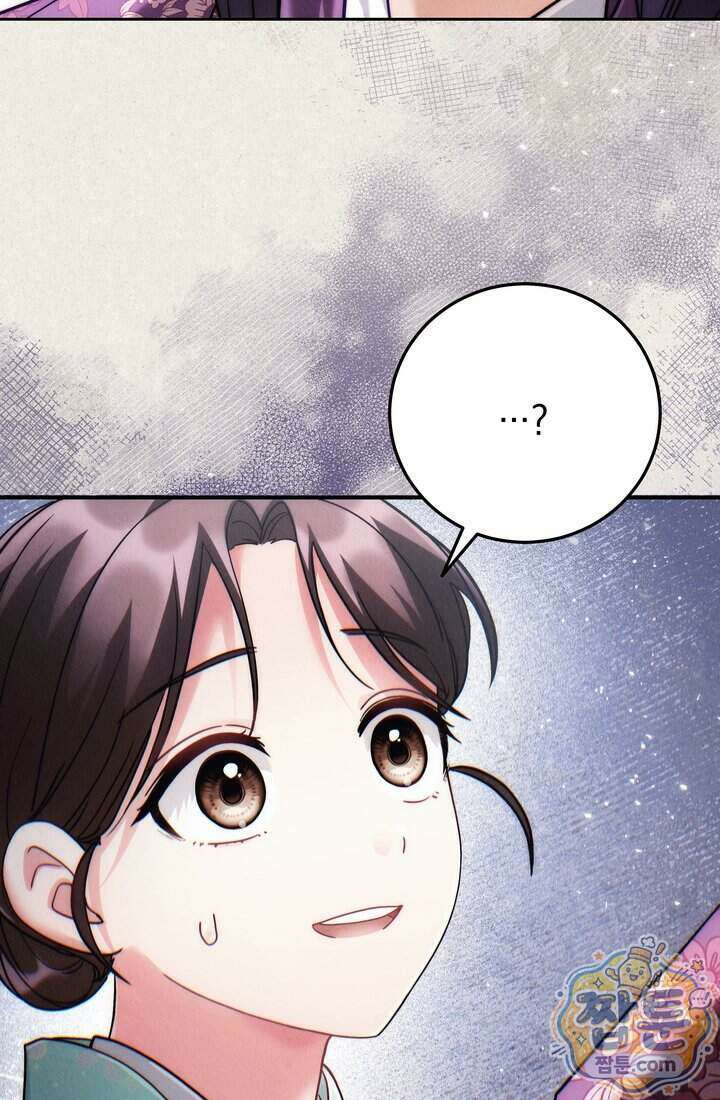 덕혜옹주를 도와줘 9화 13