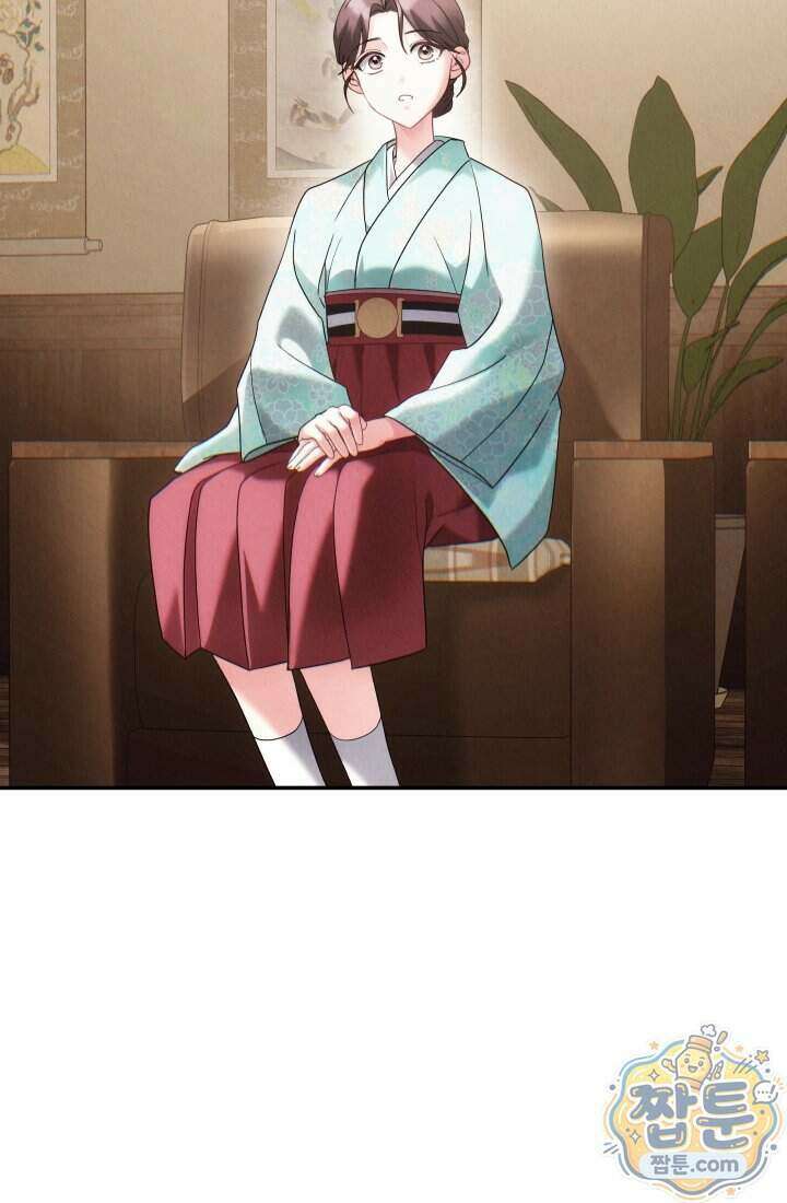 덕혜옹주를 도와줘 18화 11