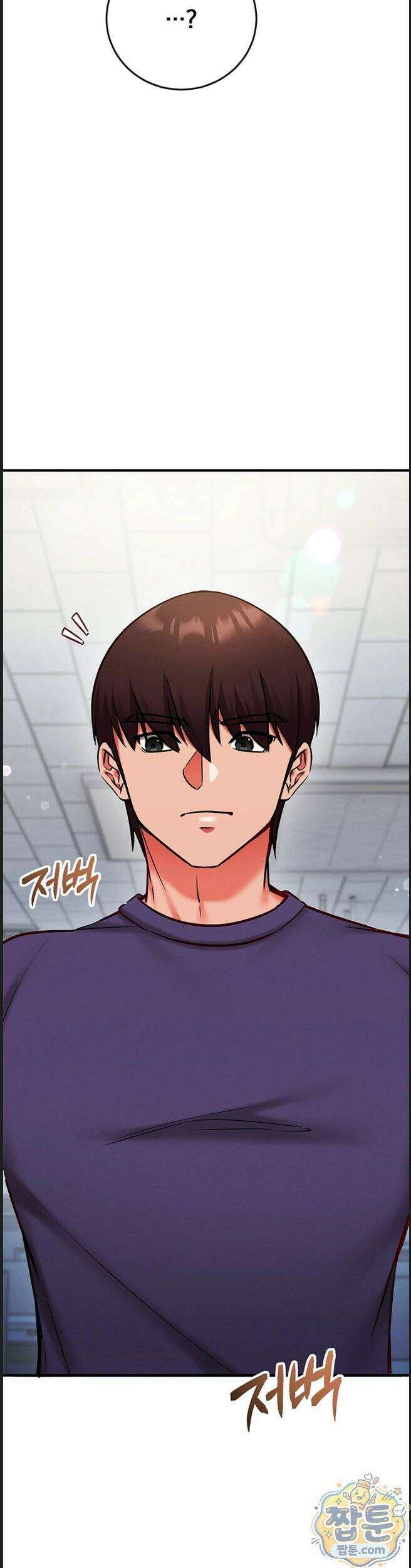 마인드 컨트롤 38화 10