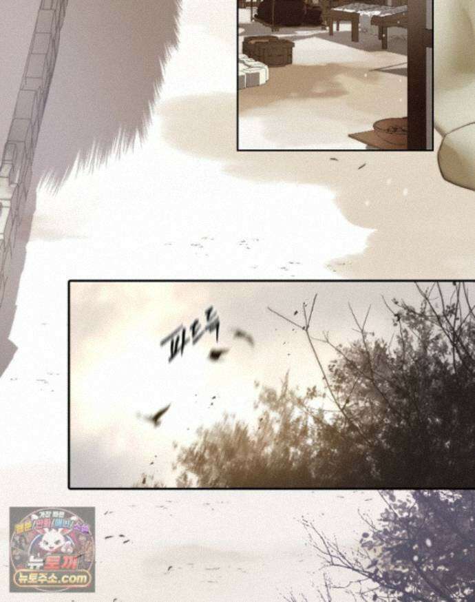 비에 젖은 흔적들이다 3부 26화 4