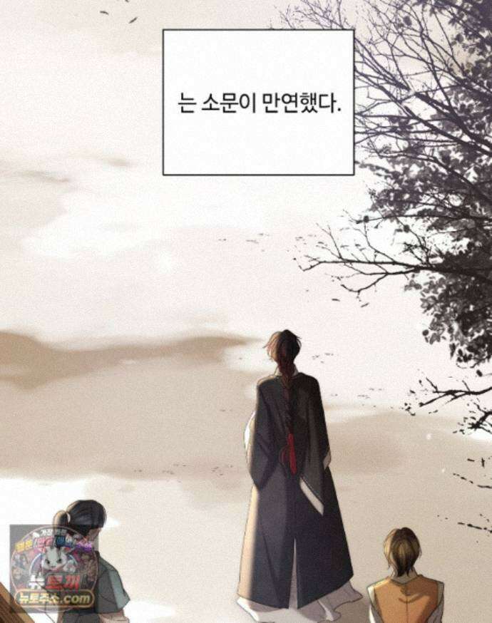 비에 젖은 흔적들이다 3부 26화 5
