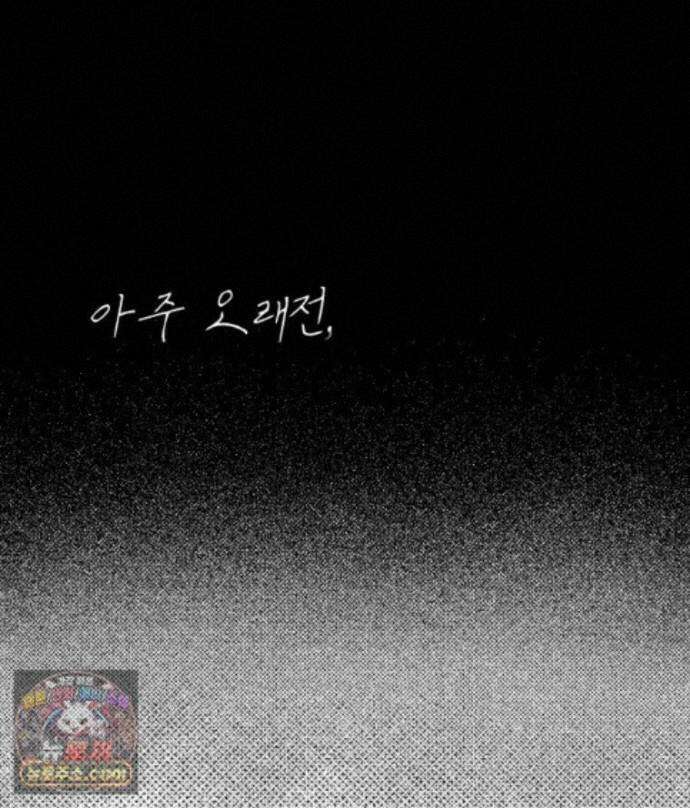 팬지 29화 1