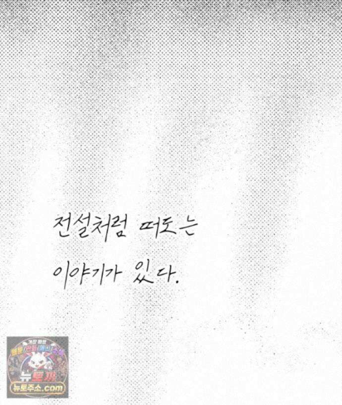 팬지 29화 2