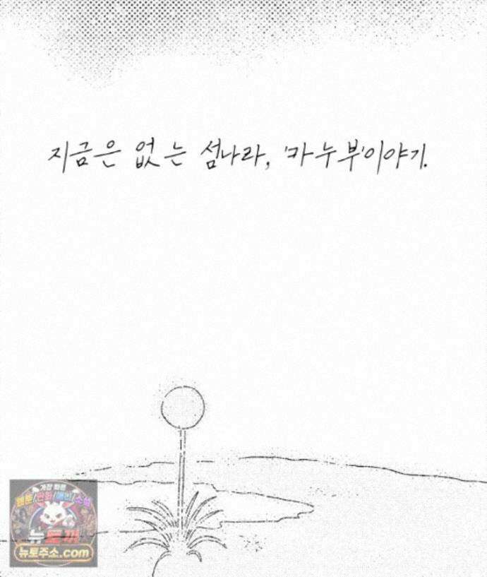 팬지 29화 4