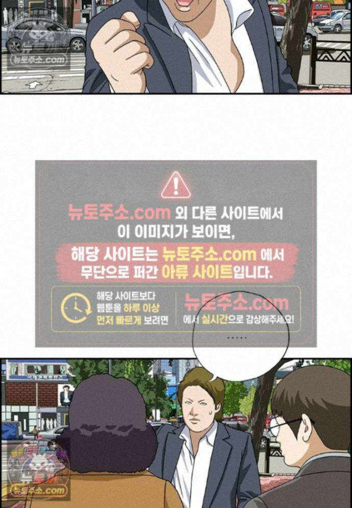달마부장 시즌2 475화 엄마 불러 15
