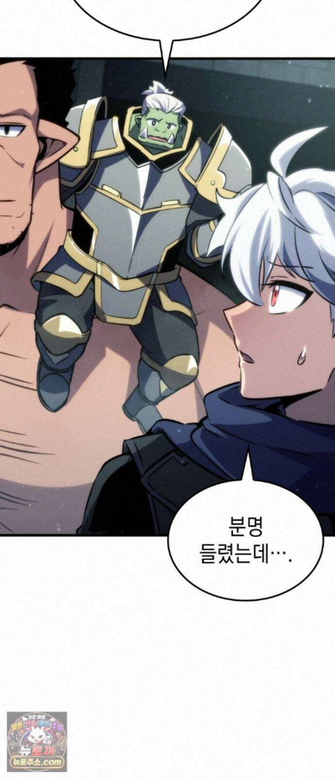 브레이커즈 98화 전화 5 6