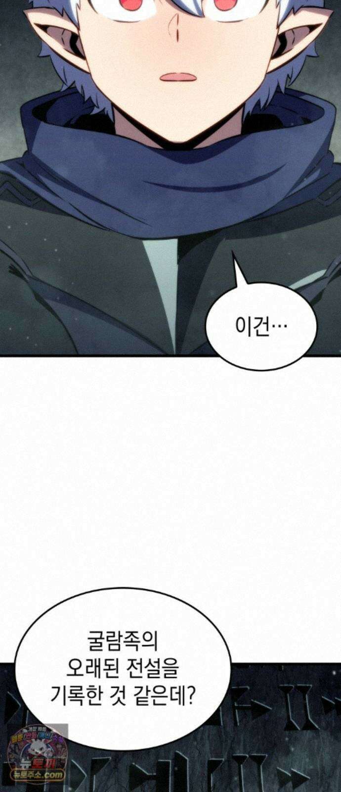 브레이커즈 98화 전화 5 11