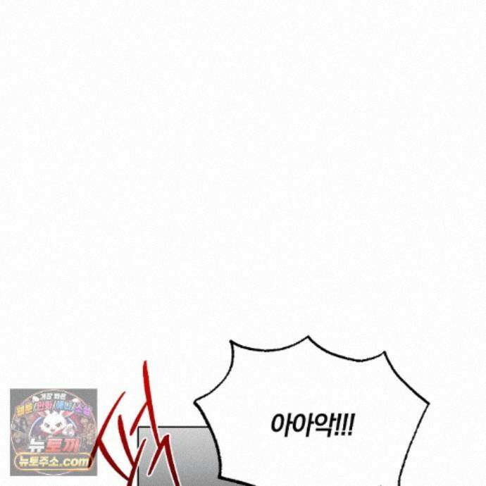 서리 내리는 72화 2