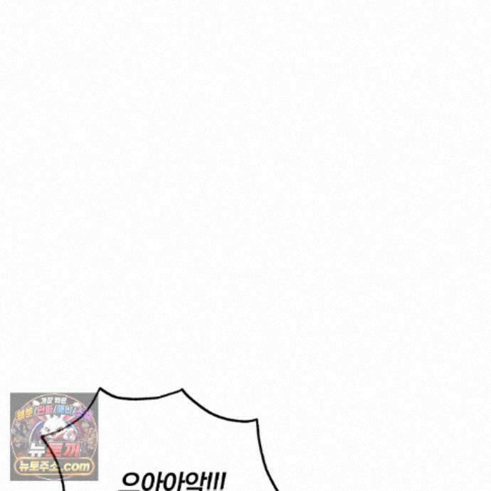 서리 내리는 72화 5