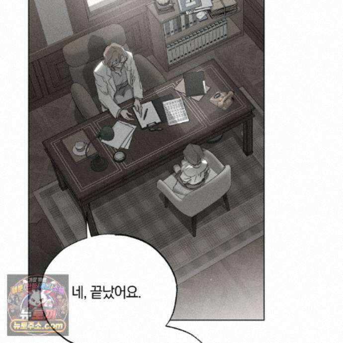서리 내리는 72화 25