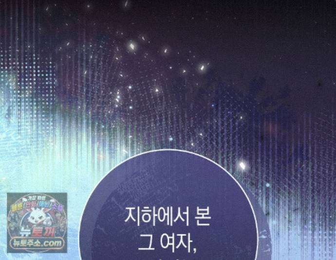 개미굴  19화 1