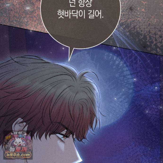 개미굴  19화 11
