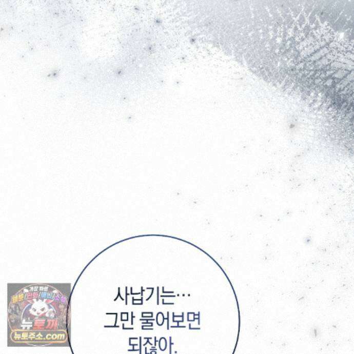 개미굴  19화 18