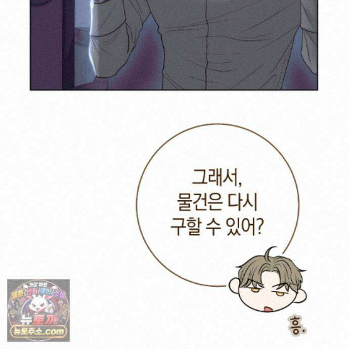 개미굴  19화 20