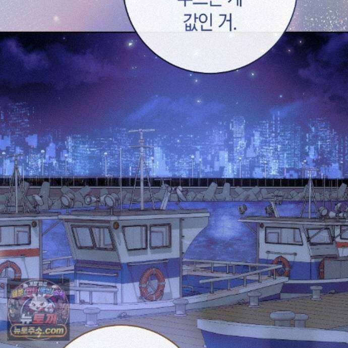 개미굴  19화 22