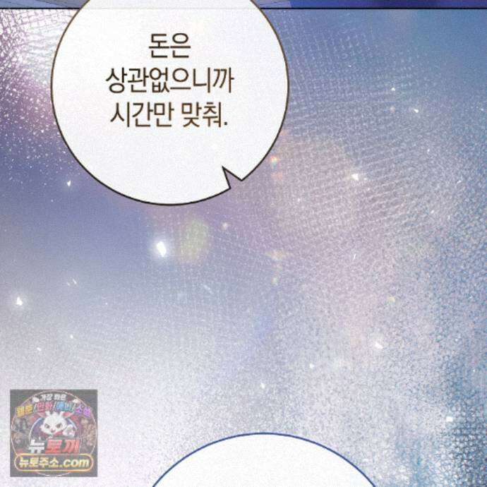개미굴  19화 23