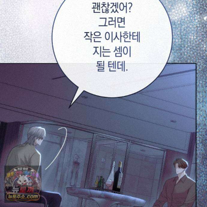 개미굴  19화 24