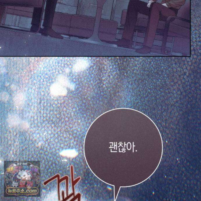 개미굴  19화 25