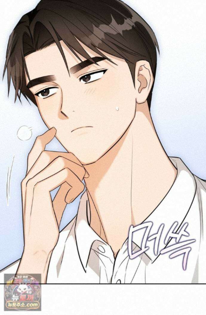 인스턴트X러브 17화 10