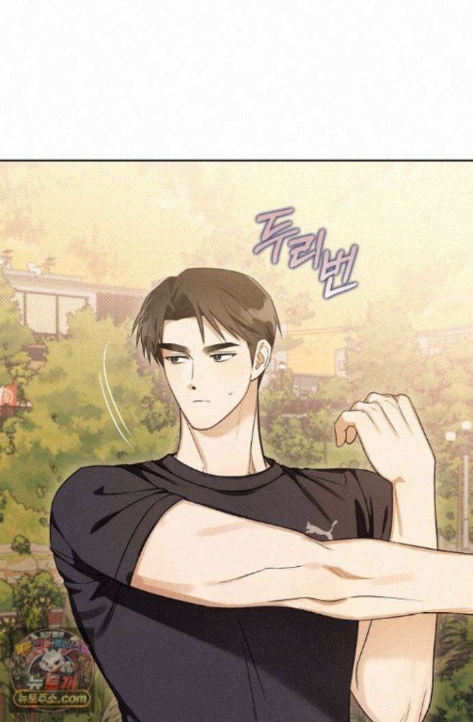 인스턴트X러브 17화 20