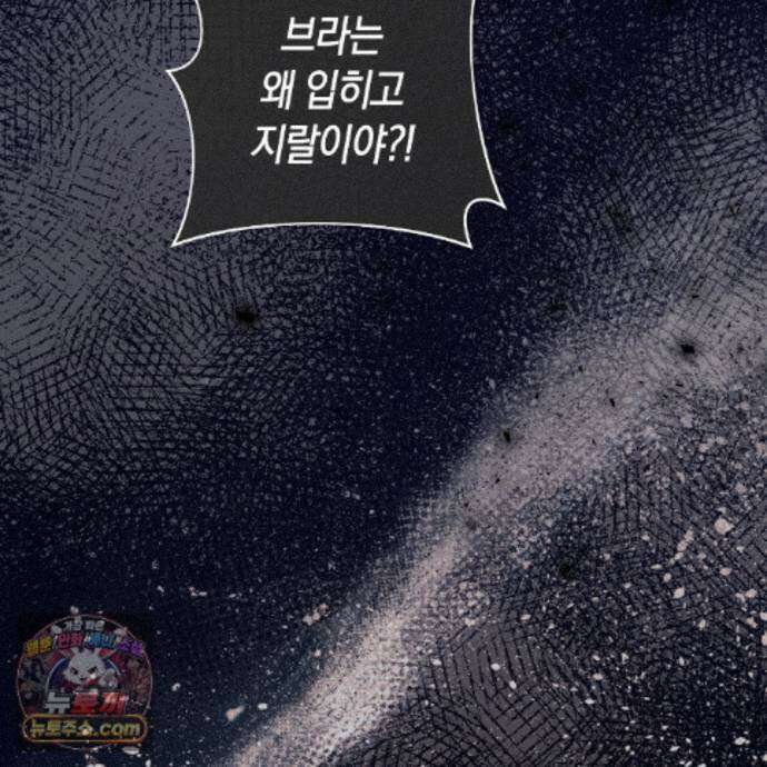 개미굴  29화 9