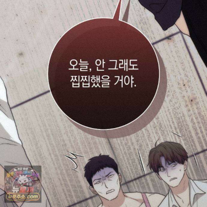 개미굴  29화 13