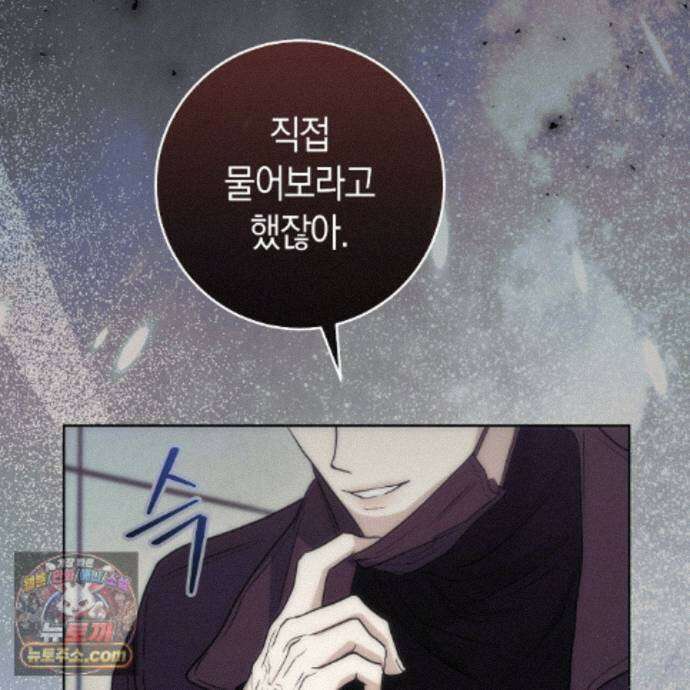 개미굴  29화 20