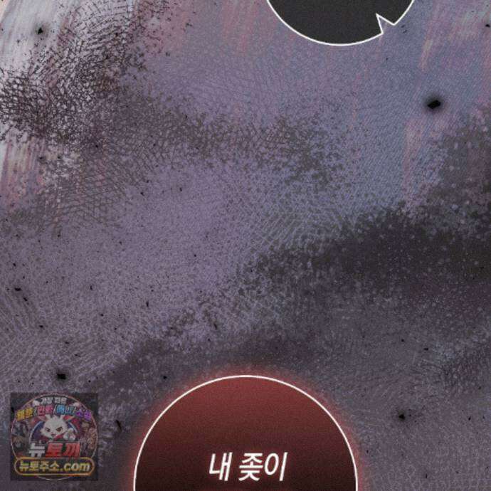 개미굴  29화 22