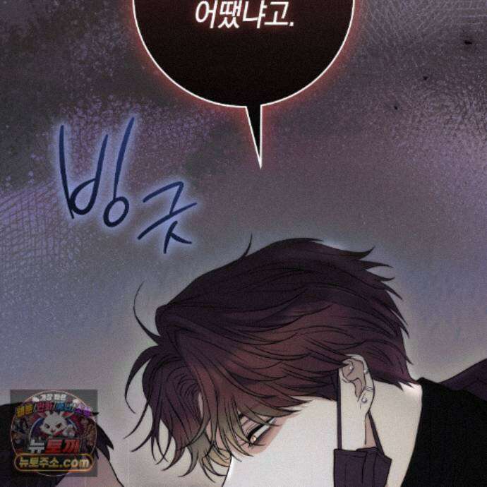 개미굴  29화 23