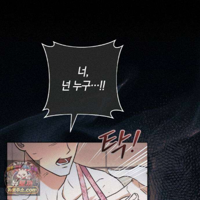 개미굴  29화 30