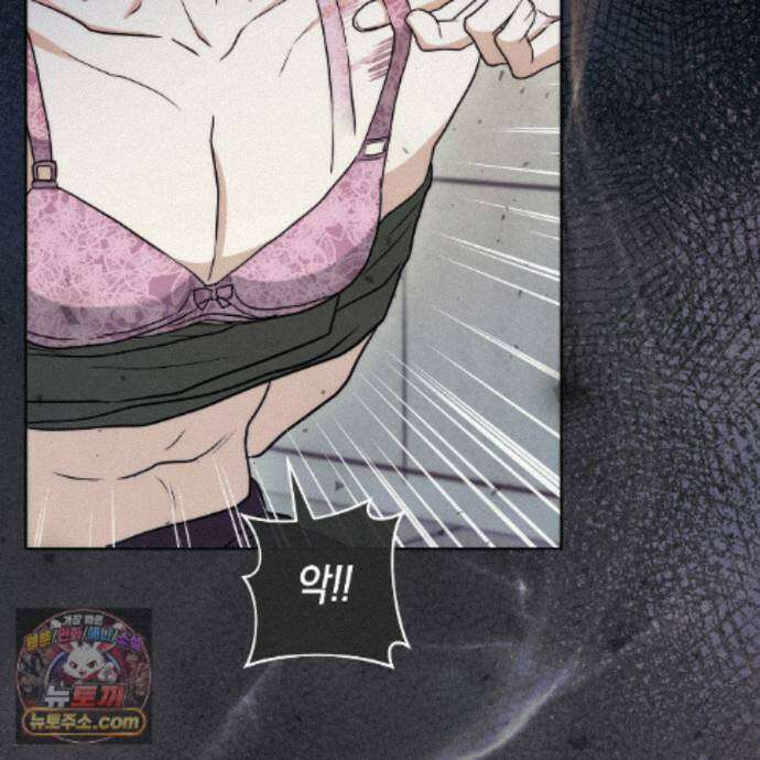 개미굴  29화 31