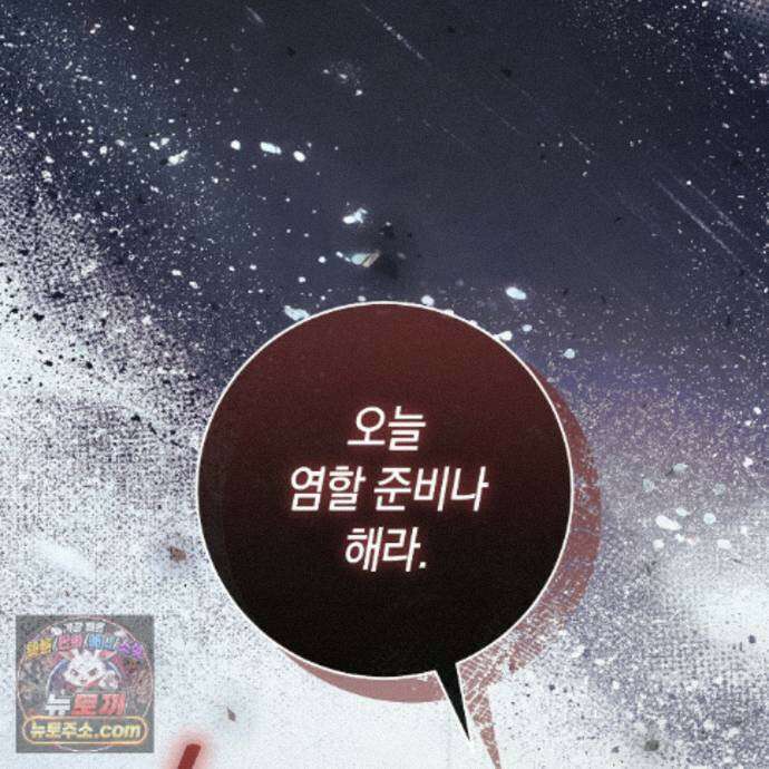 개미굴  29화 36