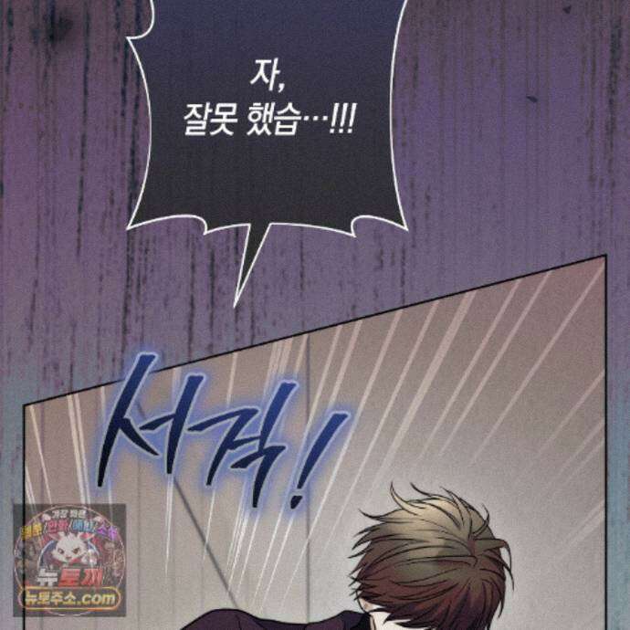 개미굴  29화 40
