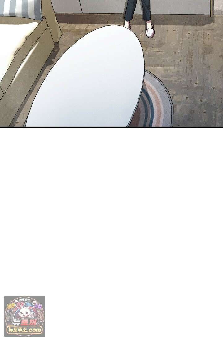 어느 날 UFO에 납치되어버렸다 7화 7