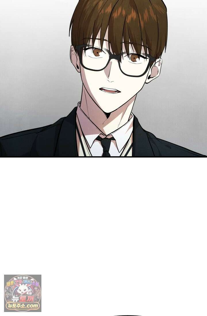어느 날 UFO에 납치되어버렸다 7화 14
